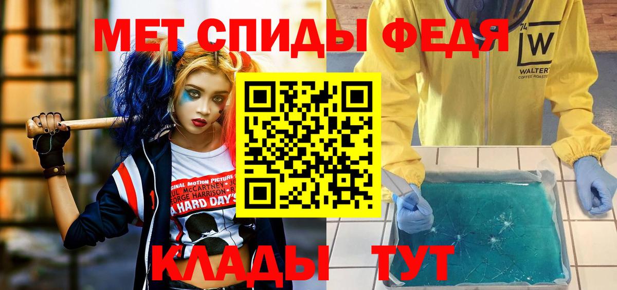 Амфетамин  Амфетамин Premium  Вход с VPN  Южноуральск 