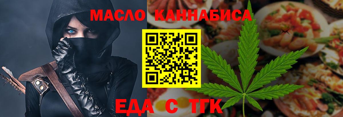 Canna-Cookies марихуана  Вход с VPN  Южноуральск 