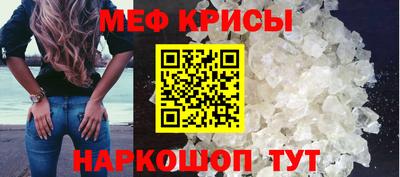 метамфетамин Комсомольск-на-Амуре