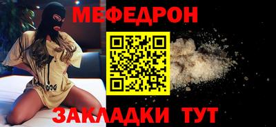 сатива Конаково