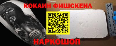 метамфетамин Комсомольск-на-Амуре