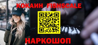 метамфетамин Комсомольск-на-Амуре