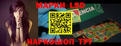 спиды Коммунар