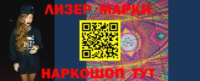 сатива Конаково