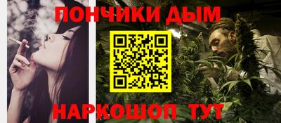 сатива Конаково