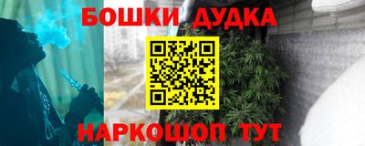 сатива Конаково