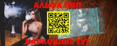 метамфетамин Комсомольск-на-Амуре