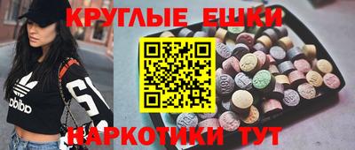 метамфетамин Комсомольск-на-Амуре
