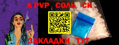 сатива Конаково
