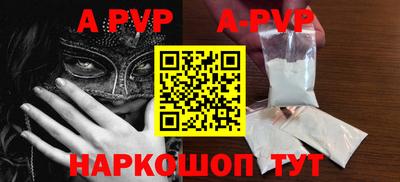 сатива Конаково