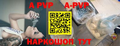 молекула духа Краснознаменск