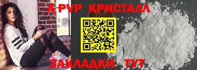 сатива Конаково