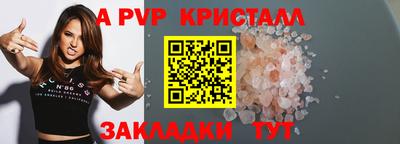 метамфетамин Комсомольск-на-Амуре