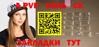 спиды Коммунар