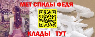 метамфетамин Комсомольск-на-Амуре