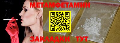 спиды Коммунар