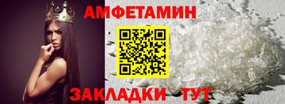 сатива Конаково