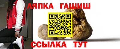 метамфетамин Комсомольск-на-Амуре