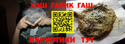метамфетамин Комсомольск-на-Амуре