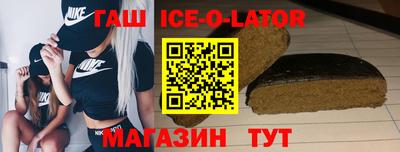 метамфетамин Комсомольск-на-Амуре