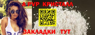 метамфетамин Комсомольск-на-Амуре