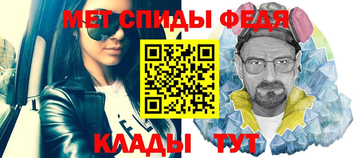 Первитин Methamphetamine Южноуральск