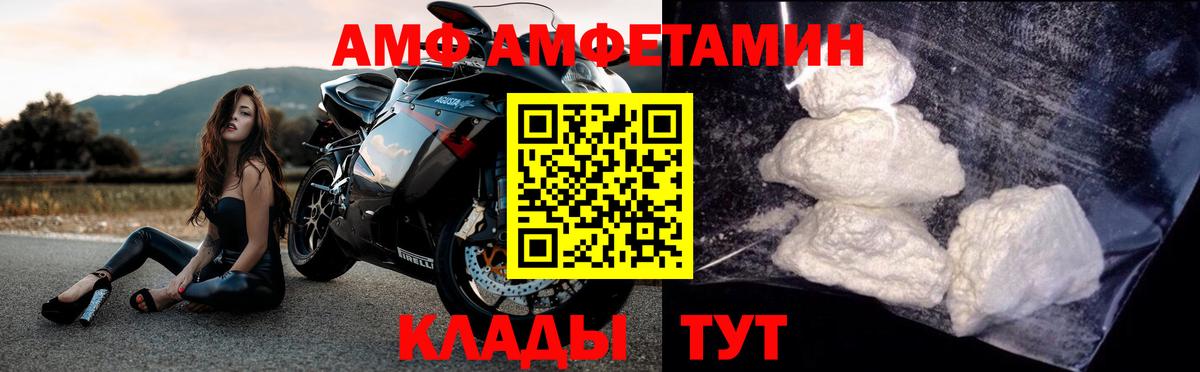 Южноуральск  Первитин мет  Первитин мет  Вход с VPN 