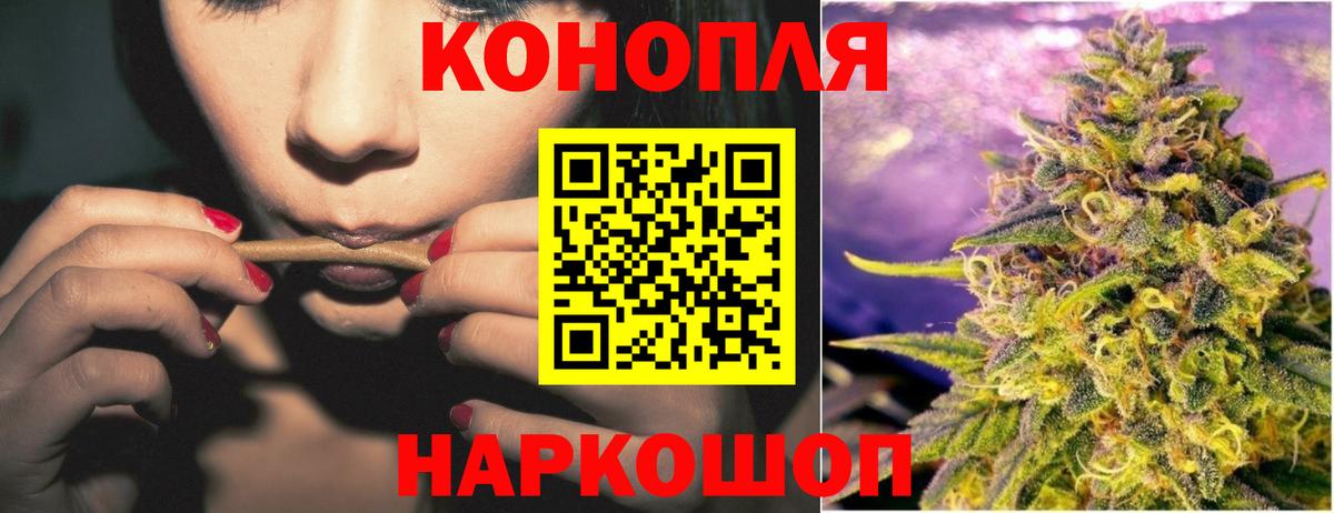 Южноуральск  Шишки марихуана индика  Вход с VPN  Шишки марихуана гибрид  Бошки Шишки AK-47  Конопля Ganja 